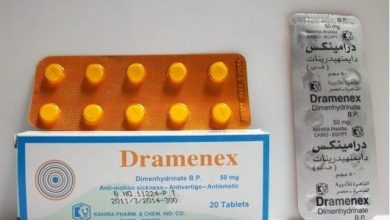 درامينكس Dramenex مضاد للدوار والقئ من اشهر الادوية لعلاج دوار الحركة والغثيان