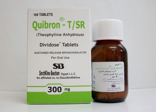 دواء كيبرون Quibron اقراص موسع للشعب الهوائية للتخلص من ضيق التنفس
