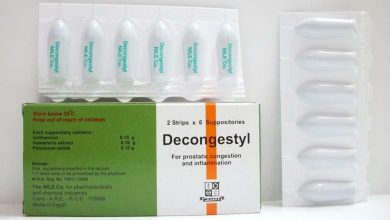 دواء ديكونجستيل Decongesty اشهر لبوس لعلاج التهاب و احتقان البروستاتا عند الرجال