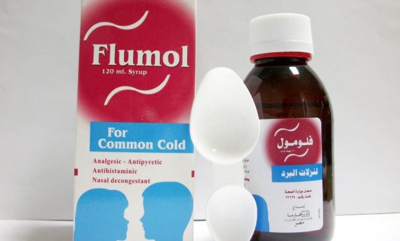 روشته دواء فلومول Flumol لعلاج نزلات البرد الحاده و الانفلونزا و امراض الجهاز التنفسى