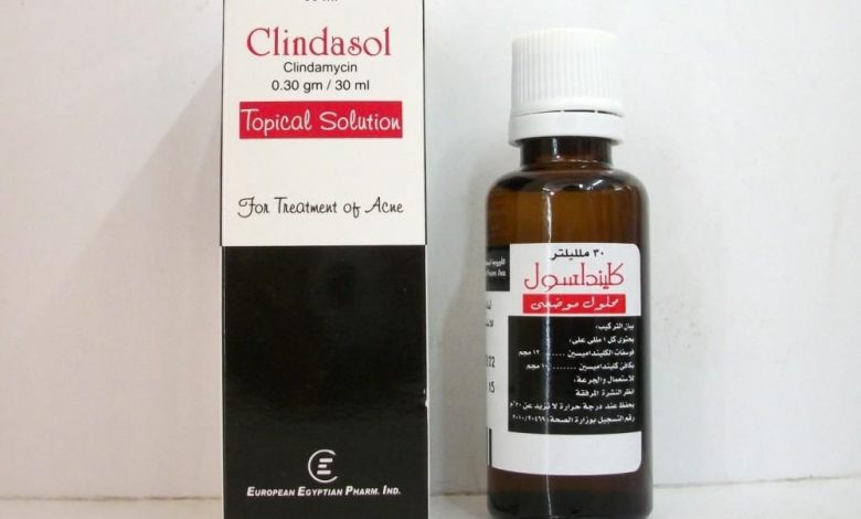 كيفيه استعمال محلول كلينداسول Clindasol الفعال فى علاج حب الشباب و آثاره