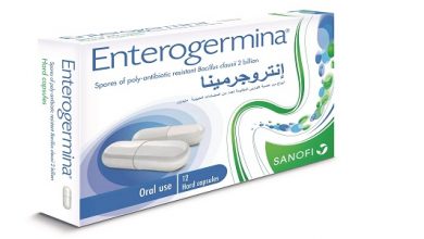 دواء انتروجرمينا Enterogermina الافضل لعلاج اضطرابات الجهاز الهضمي والقولون