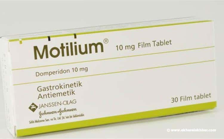 دواعى استعمال دواء موتيليوم للتخلص من احساس الغثيان و القئ المزعج Motilium