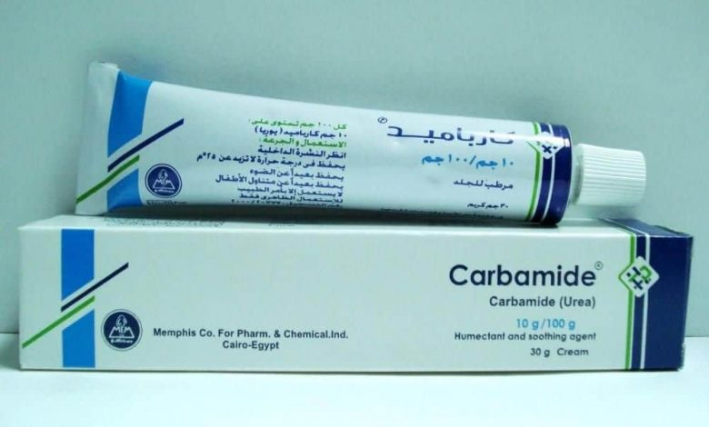 كريم كارباميد Carbamide الاقوي لترطيب الجلد الجاف المتشقق وفعال للتشققات الجلدية