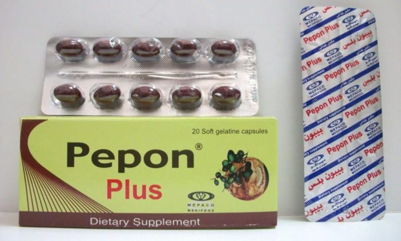 بيبون بلس Pepon Plus افضل كبسولات لاحتقان والتهاب البروستاتا وكيفية استعمالها