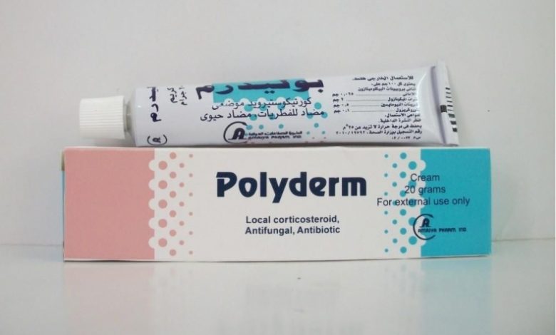 مواصفات كريم بوليدرم Polyderm للتسلخات الجلدية والالتهابات من اشهر المضادات الحيوية