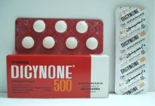 اشهر دواء دايسينون Dicynone لوقف نزيف الدورة الشهرية وايقاف النزيف بشكل عام