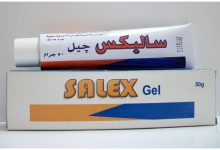 كيفية استخدام ساليكس جيل SALEX المسكن لالام العضلات والتهابات الاوتار والالتواءات