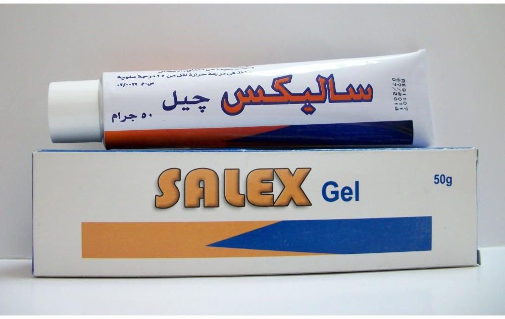 كيفية استخدام ساليكس جيل SALEX المسكن لالام العضلات والتهابات الاوتار والالتواءات