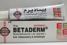 علاج الحساسيه الجلديه مع كريم بيتاديرم Betaderm وتهدئه التهاب و احمرار الجلد 