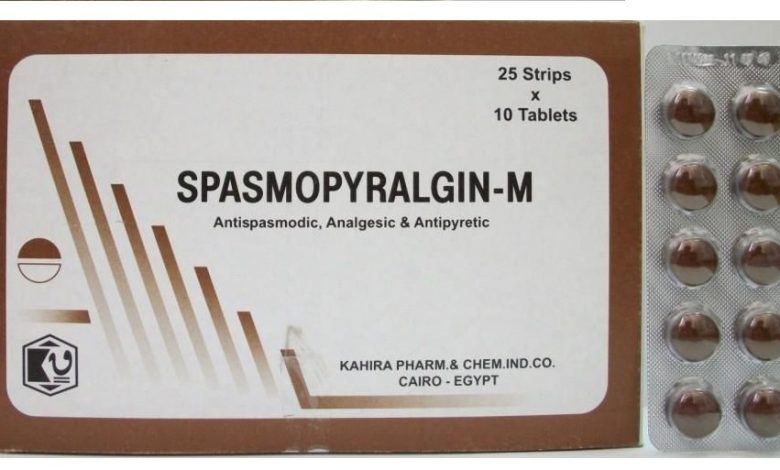 اقراص سبازموبيرالجين الافضل لتشنجات الدورة الشهرية والام الطمث Spasmopyralgin