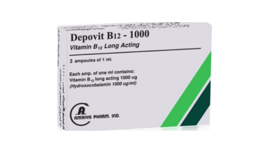 الحل السريع لعلاج الانيميا مع ديبوفيت ب12 Depovit B12 الامبولات المشهوره