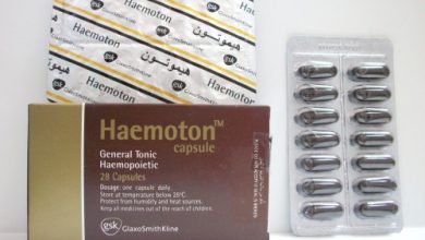 هيموتون كبسولات لعلاج الانيميا و تعويض نقص الفيتامينات فى الجسم Haemoton
