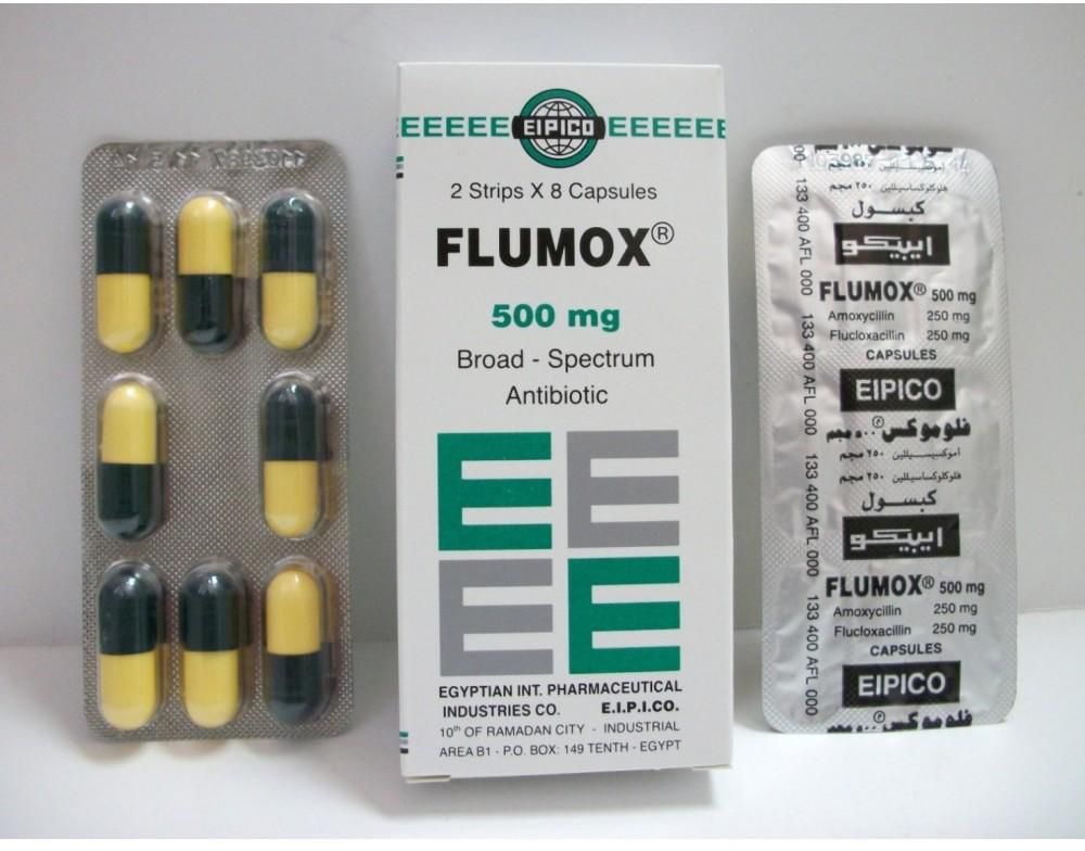 المضاد الحيوى فلوماكس Flumox الفعال فى علاج التهابات الجهاز التنفسى و التهاب الحلق