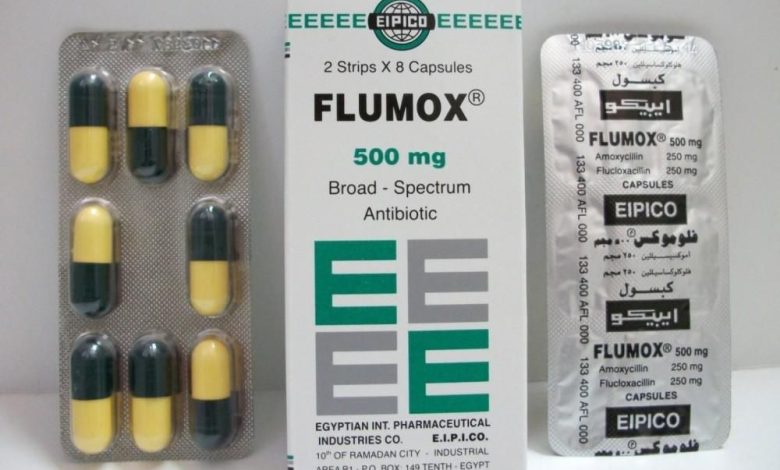 مضاد حيوي فلوموكس Flumox وفعاليته لعلاج التهاب الحلق البكتيري والنزلات المعوية