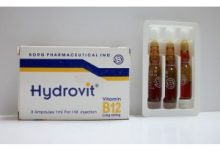 حقن عضل هيدروفيت Hydrovit لعلاج نقص فيتامين ب12 فى الجسم و علاج الانيميا