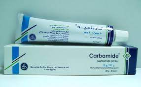 اقوى مرطب للبشره كريم كارباميد Carbamide و فاعليه فى علاج تصبغات الجلد