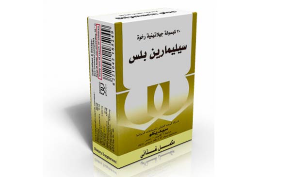 سيليمارين بلس Silymarin Plus مكمل غذائي شهير لأمراض الكبد والمرارة