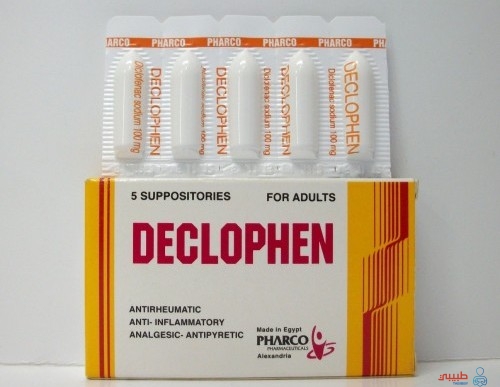 دواعى استعمال دواء ديكلوفين Declophen لتسكين الالم و علاج التهاب المفاصل المؤلم