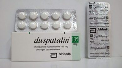 علاج سريع لالتهاب القولون باستخدام اقراص دوسباتالين Duspatalin و الجرعه الموصى بها