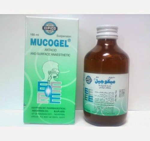شراب ميكوجيل mucogel لعلاج حموضه المعده الناتجه عن امراض الجهاز الهضمى