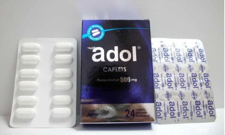 اقراص ادول Adol المسكنه للالم و الفعاله فى خفض درجه حراره الجسم المرتفعه