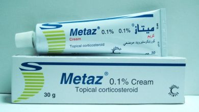 ميتاز Metaz المتوفر فى شكل مرهم و كريم لعلاج الالتهابات الجلديه و التورمات
