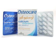 اوستيوكير Osteocare مكمل غذائى للحفاظ على صحه الجسم و منحه الكالسيوم المهم للعظام