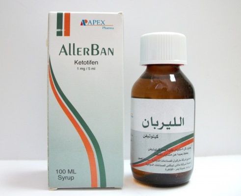دواء اليربان Allerban احد الادويه المشهوره فى علاج حالات الربو وحساسيه الجهاز التنفسى