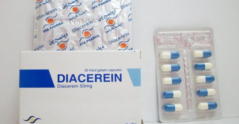 علاج فعال لعلاج خشونه و آلام المفاصل دياسيرين Diacerein الكبسولات الفعاله