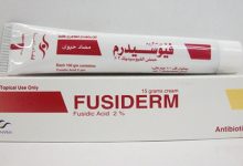 التخلص من مشكله حب الشباب المزعجه مع كريم فيوسيدرم Fusiderm المضاد الحيوي