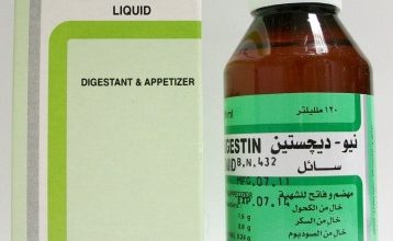 علاج حالات سوء الهضم المزعجه مع شراب نيو ديجستين Neo Digestin الفعاله