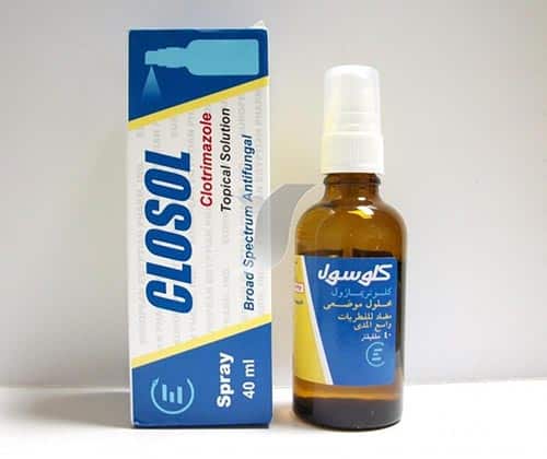 علاج الفطريات الجلديه مع محلول كلوسول Closol المضاد للفطريات و المعالج للتينيا