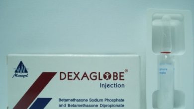 العلاج لاعراض الاصابه بالروماتيزم مع حقن ديكساجلوب Dexaglobe المتوفره فى الصيدليه