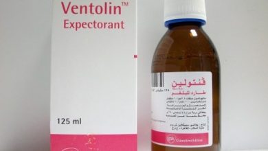شراب موسع للشعب الهوائيه فنتولين Ventolin و علاج امراض الجهاز التنفسي