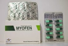 باسط للعضلات و مسكن للالم كبسولات ميوفين Myofen الاشهر علي الاطلاق
