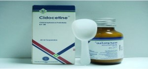 المضاد الحيوي واسه المجال سيدوستين Cidocetine لعلاج عدوي الميكروبات