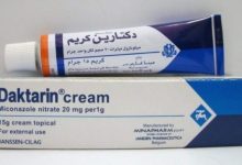 كريم دكتارين Daktarin المضاد للفطريات المهبليه و التناسليه و التينيا عند النساء