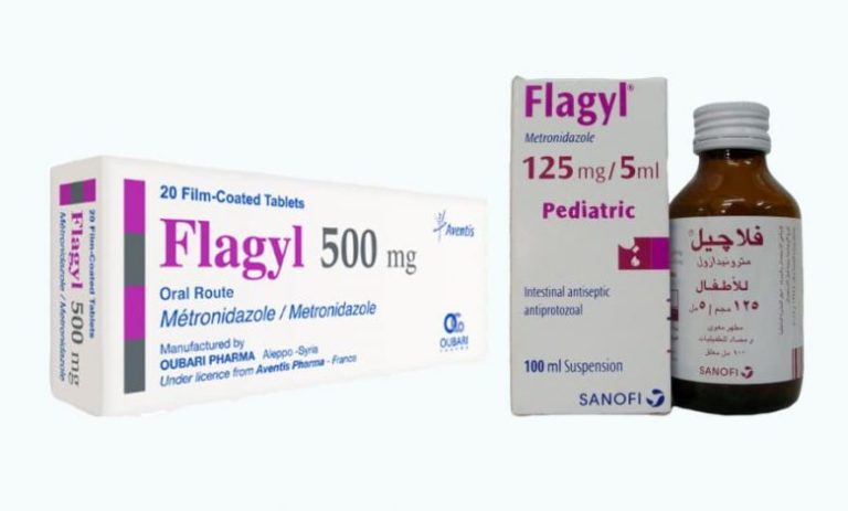 المطهر المعوي المشهور فلاجيل flagyl فى علاج حالات الاسهال و الالتهابات