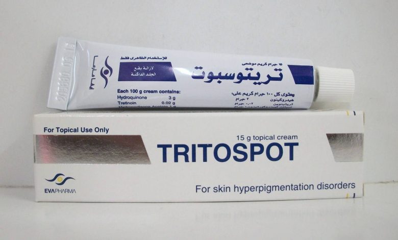 يعتبر كريم تريتوسبوت Tritospot العلاج السريع لتصبغات البشره و البقع الداكنه