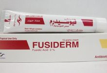 المضاد الحيوي فيوسيدرم Fusiderm كريم التخلص من حب الشباب و آثاره