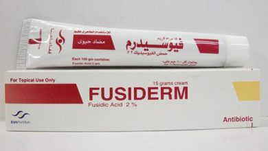 المضاد الحيوي فيوسيدرم Fusiderm كريم التخلص من حب الشباب و آثاره
