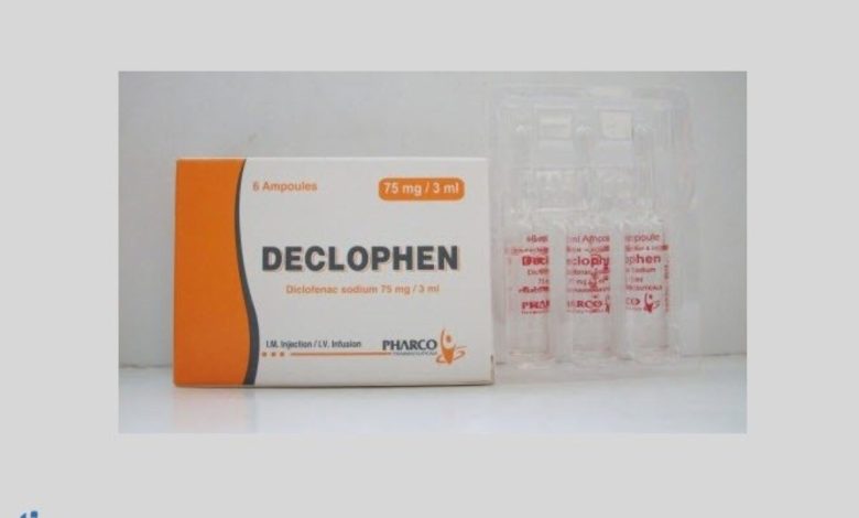 اشهر مضاد للالتهابات ديكلوفين Declophen و فاعليته لتسكين الالام فى الجسم