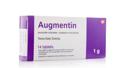 المضاد الحيوي الفعال اوجمنتين Augmentin لعلاج حالات العدوي البكتيريه