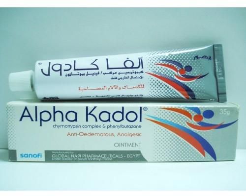 العلاج السريع للتورمات مع كريم الفا كادول Alpha Kadol المتوفر فى الصيدليه
