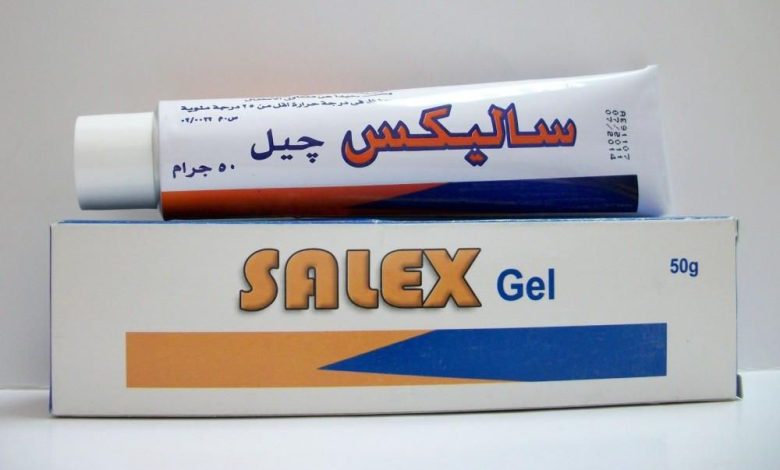 كيفية تخفيف آلام الأوتار والعضلات باستخدام هلام Salex الموضعي