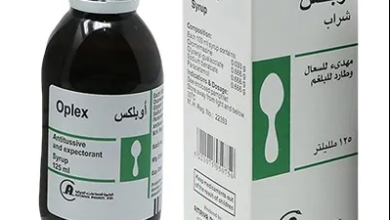 شراب اوبلكس Oplex المضاد لحالات السعال المزعجه و التخلص من البلغم