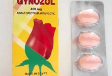 روشته جينوزول Gynozol اللبوس المهبلي لعلاج فطريات و التهابات المهبل