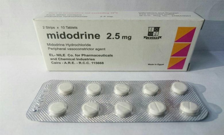 تم وصف أقراص Midodrine لعلاج انخفاض ضغط الدم المزعج