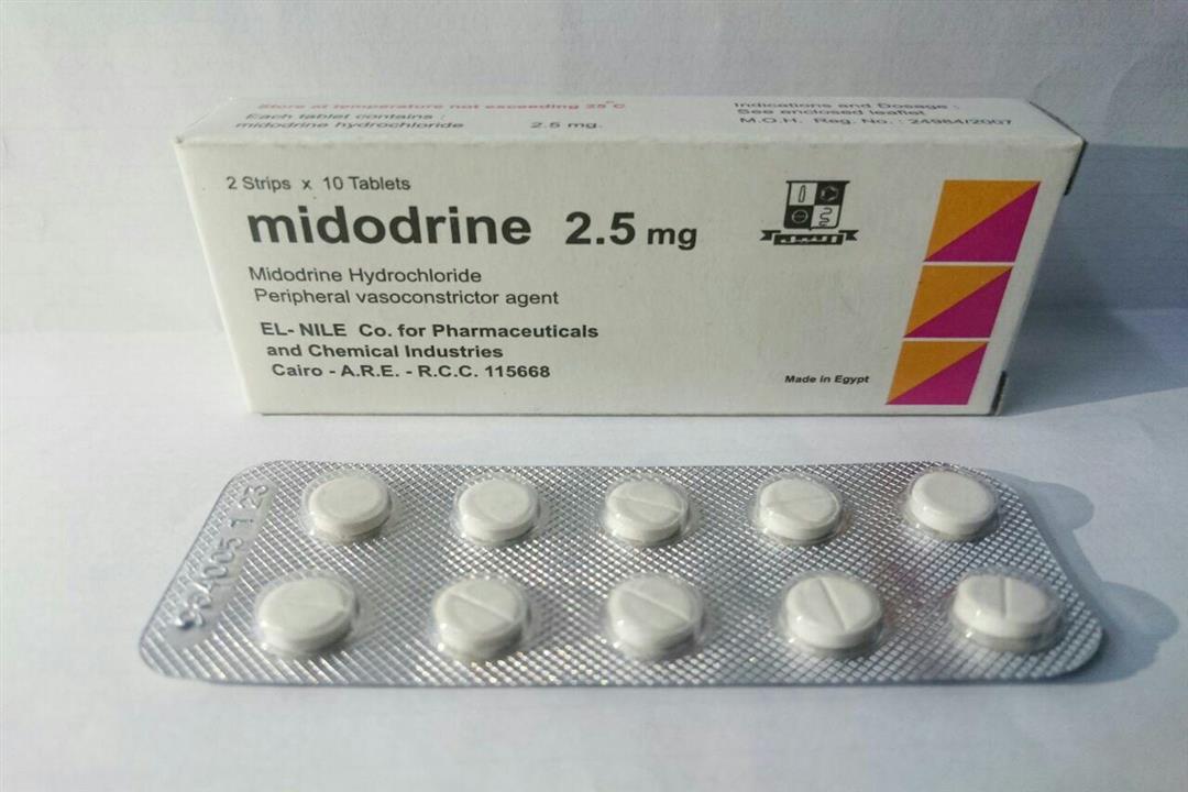 روشته اقراص ميدودرين Midodrine لعلاج انخفاض ضغط الدم المزعج